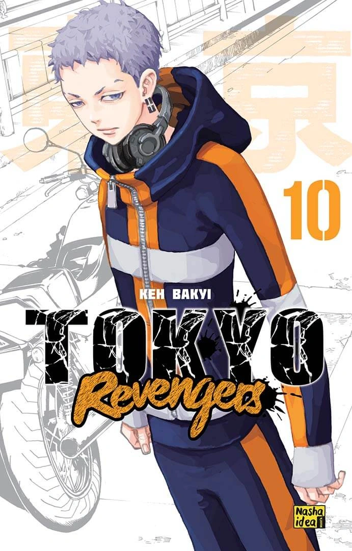 Книга Кен Вакуі "Токійські месники. Том 10" 9786178396626 Книга Кен Вакуі "Токійські месники. Том 10" 9786178396626