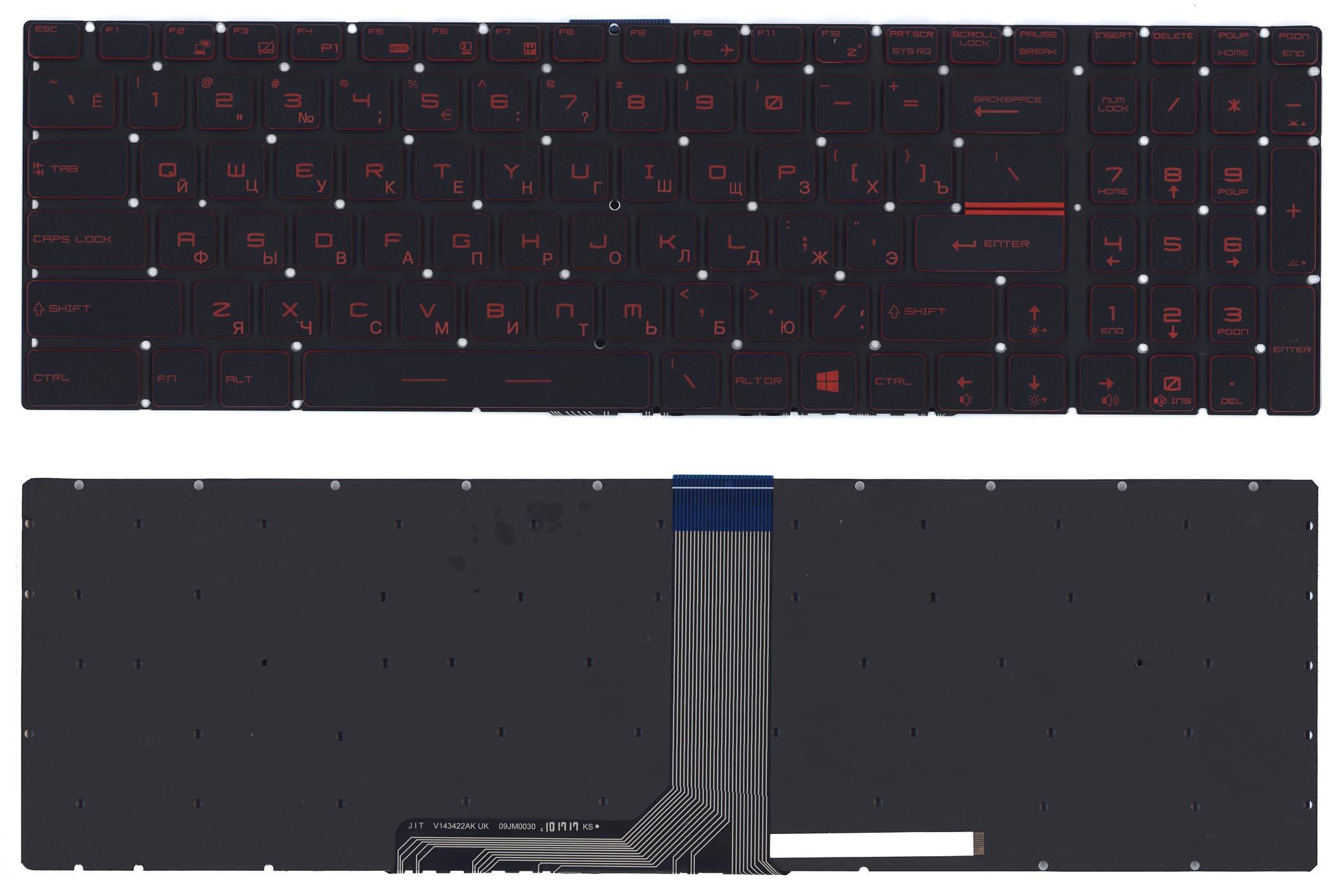Клавиатура для ноутбука MSI GT72/GS60/GS70/GP62/GL72/GE72 с красной подсветкой Black
