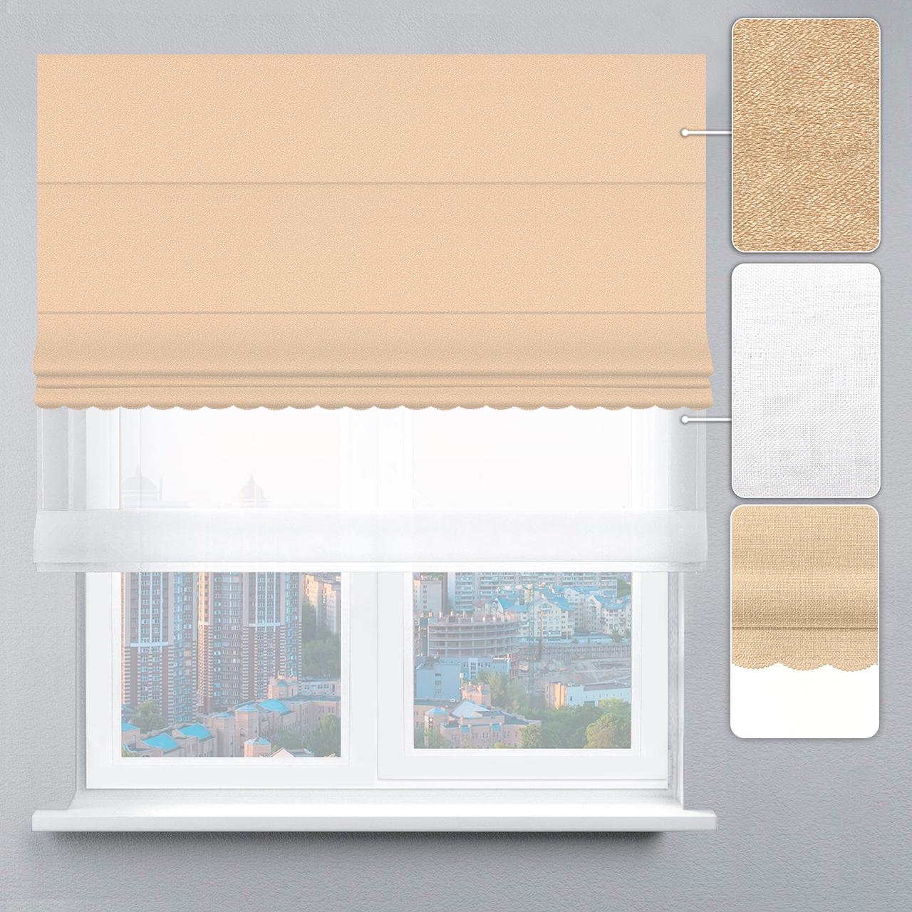 Римская штора софт люкс с ажуром 190х170 см Белый/Бежевый