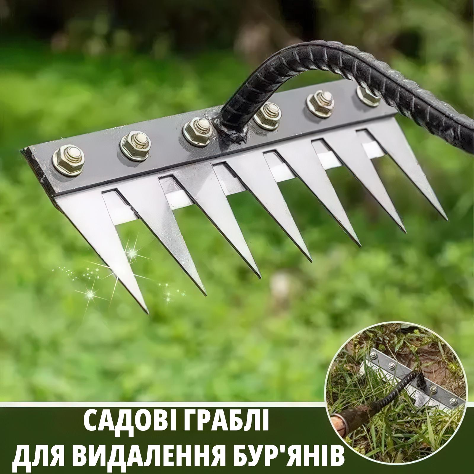 Розпушувач-граблі для видалення бур'янів металевий на 7 зубців (27232116) - фото 2 Розпушувач-граблі для видалення бур'янів металевий на 7 зубців (27232116) - фото 2