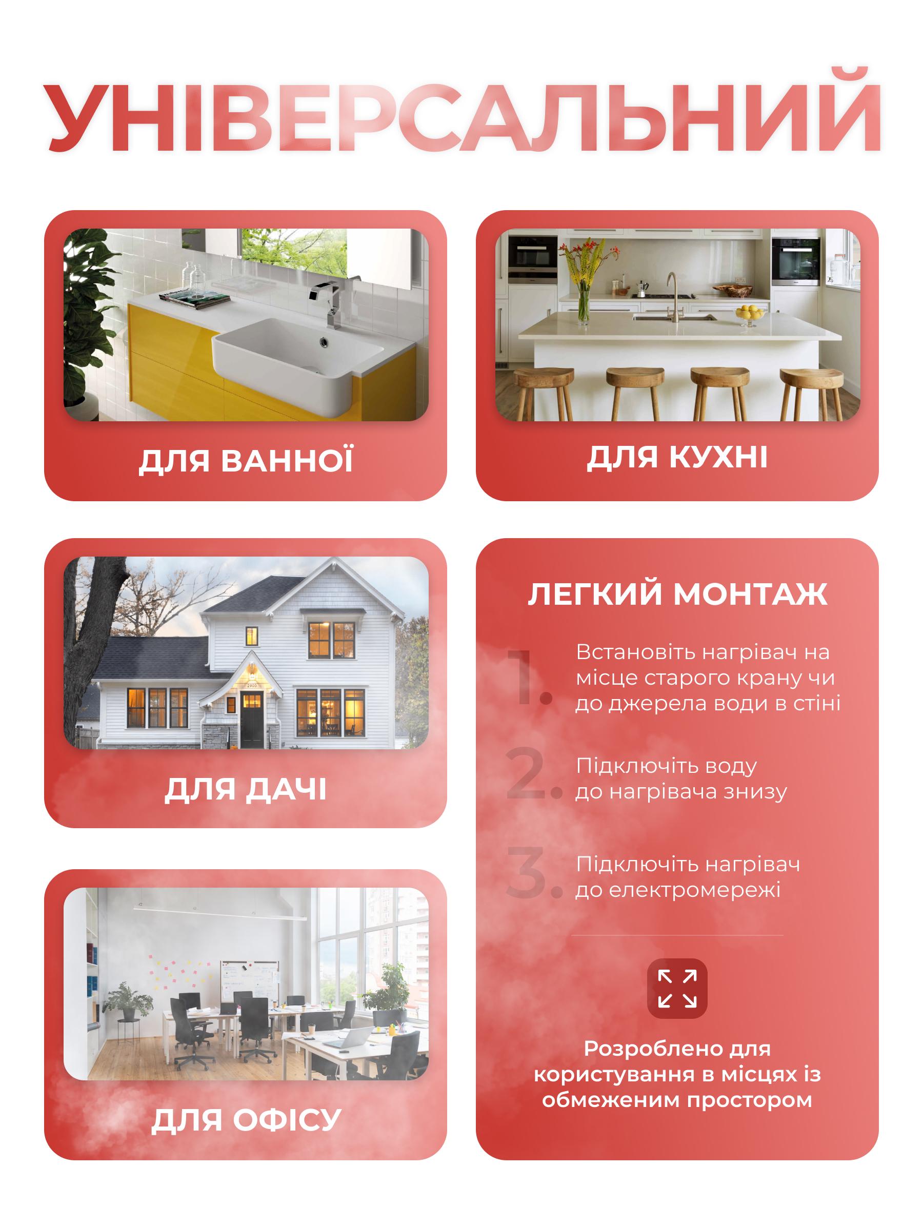 Водонагреватель проточный с подогревом электрический для кухни мини LED экран 3,3 кВт - фото 6 Водонагреватель проточный с подогревом электрический для кухни мини LED экран 3,3 кВт - фото 6