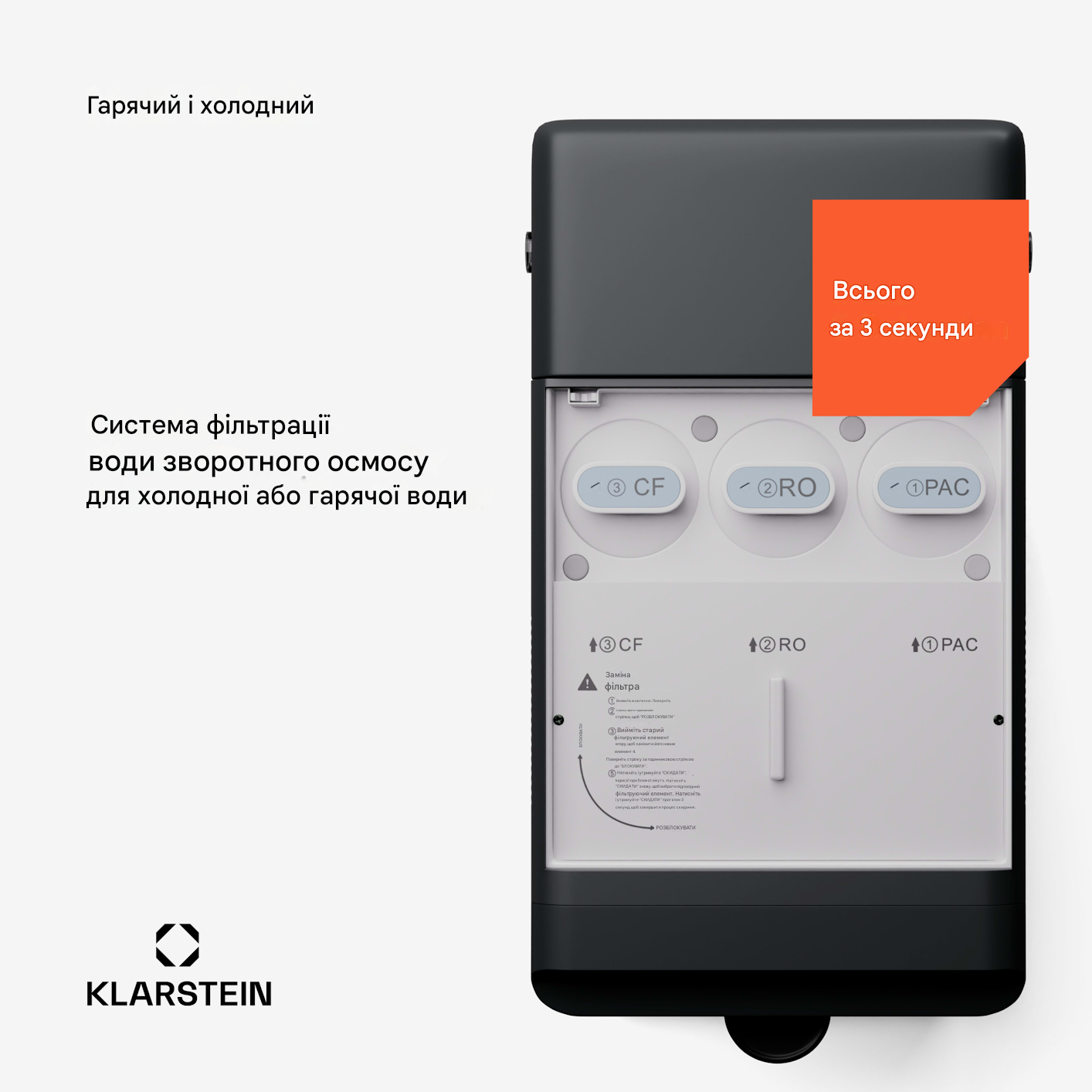 Фільтр для води Klarstein AquaFina 5-ступенева 6 л (10045499) (10045499) - фото 4 Фільтр для води Klarstein AquaFina 5-ступенева 6 л (10045499) (10045499) - фото 4