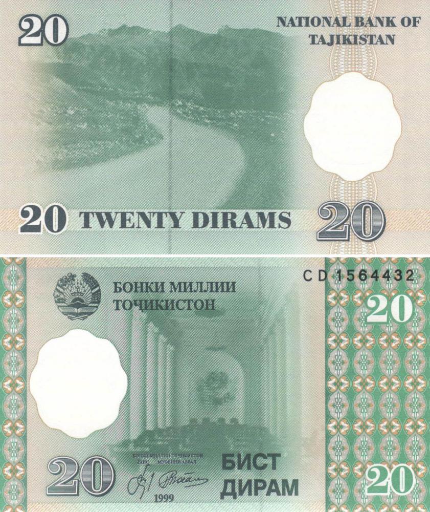 Колекційна банкнота Таджикистан 20 дирам 1999 UNC P12 (Б07631)