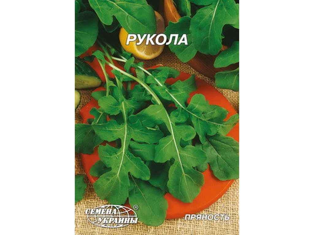 Семена Руккола Насіння України Гигант 10 г 10 пачек (831162) Семена Руккола Насіння України Гигант 10 г 10 пачек (831162)
