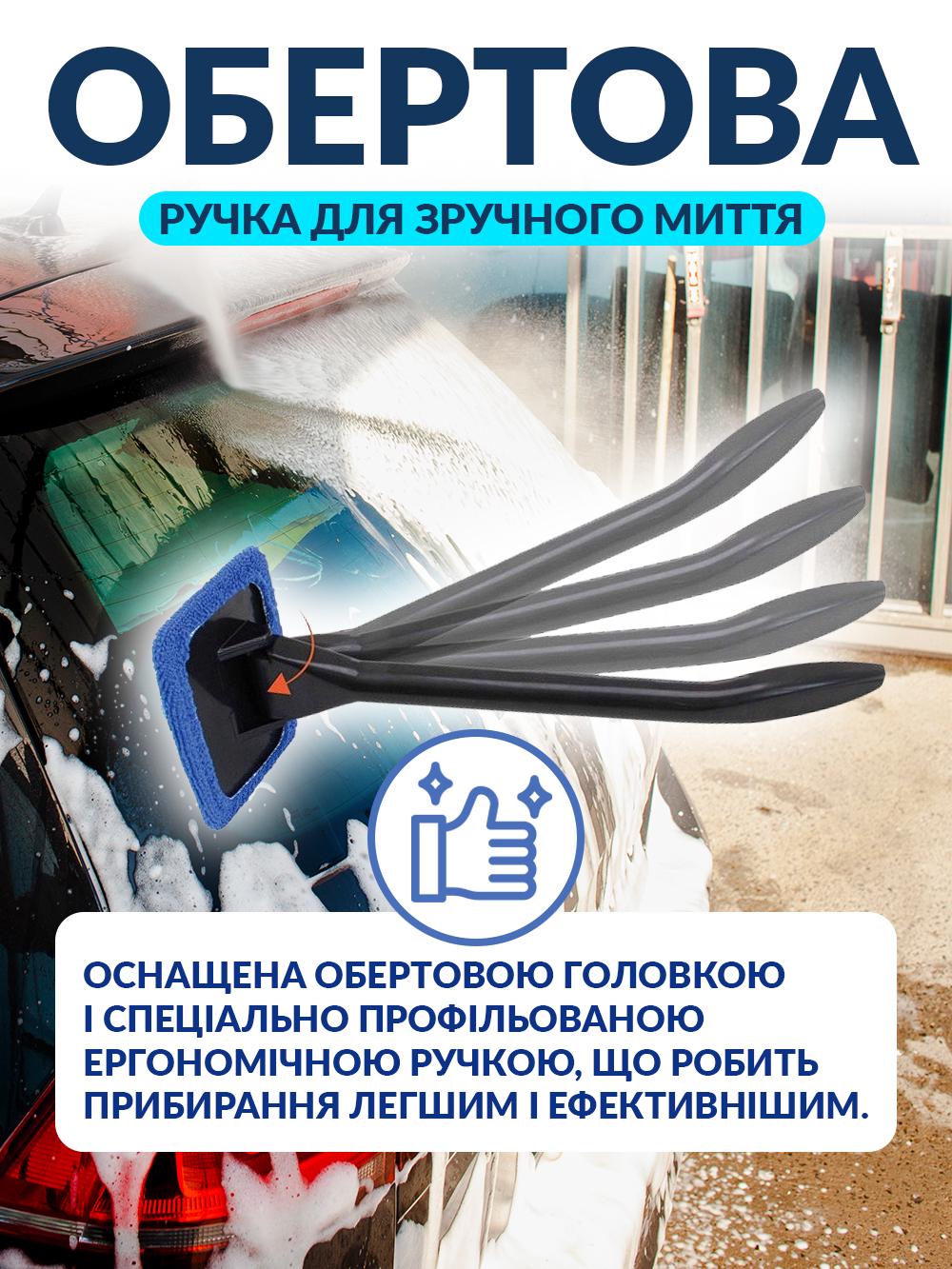 Щетка для мытья окон автомобиля микрофибра 34 см Черный (a4cd3838) - фото 4