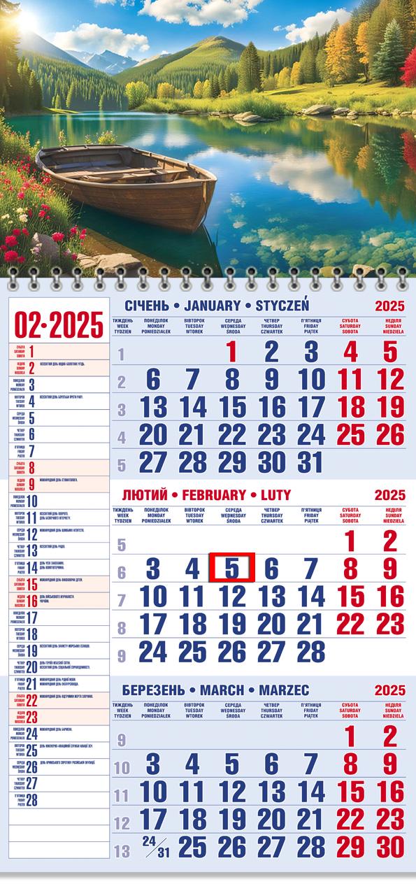 Календар на 2025 р. Офісний 1 Магія гірського озера Календар на 2025 р. Офісний 1 Магія гірського озера