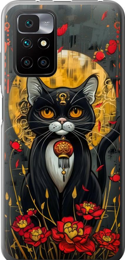 Чехол на Xiaomi Redmi 10 China Cat (6134t-2488-42517)
