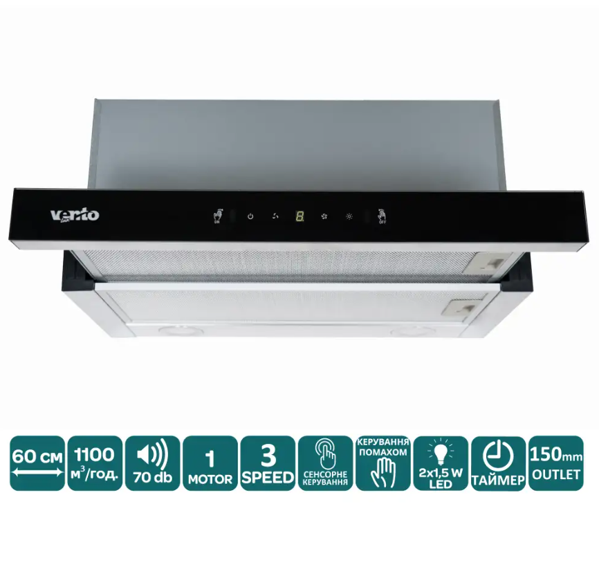 Витяжка кухонна Ventolux GARDA 60 BG 1100 TC MS LED - фото 6 Витяжка кухонна Ventolux GARDA 60 BG 1100 TC MS LED - фото 6