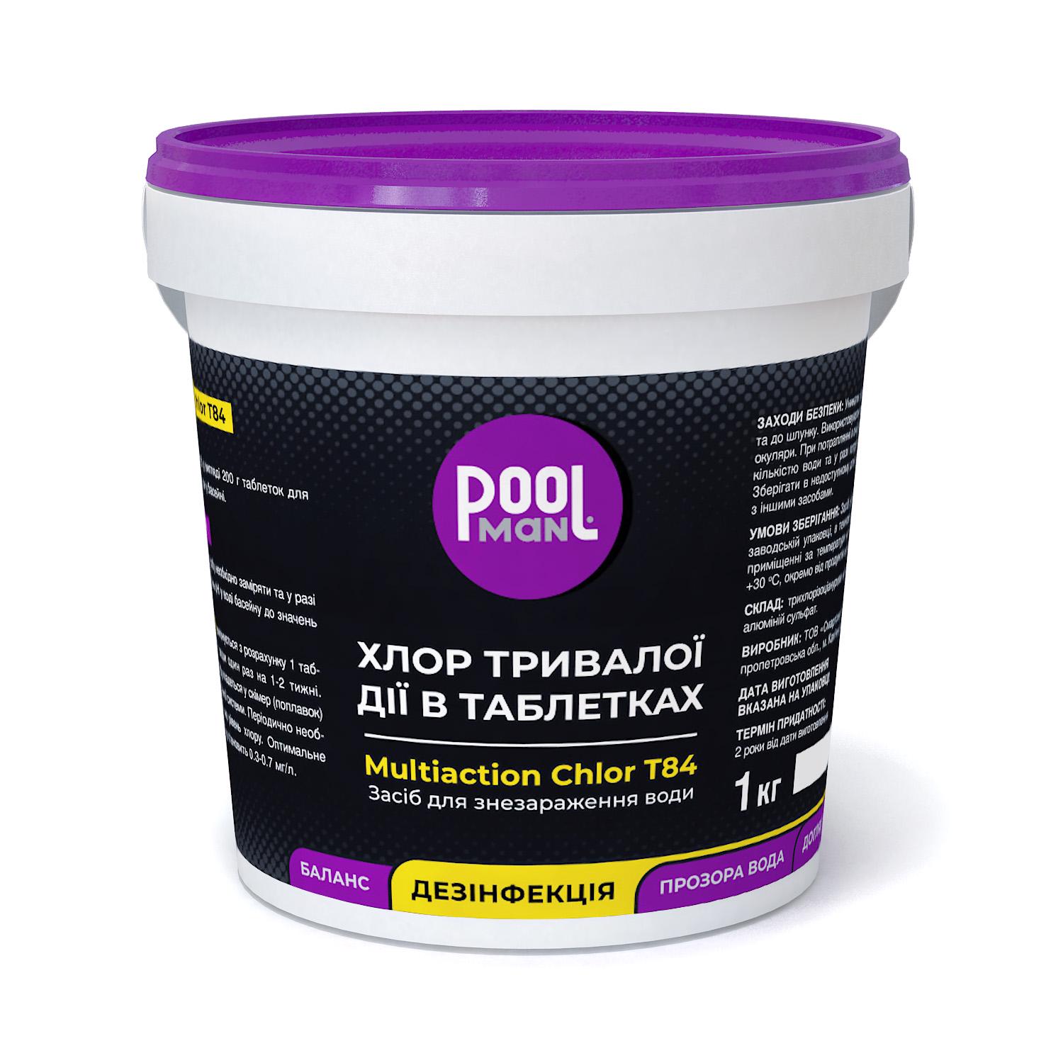 Средство для обеззараживания воды Poolman Multiaction Chlor T84 1 кг (22469260)