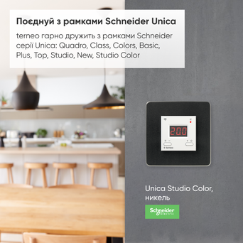 Терморегулятор Wi-Fi Terneo Bx - фото 7 Терморегулятор Wi-Fi Terneo Bx - фото 7