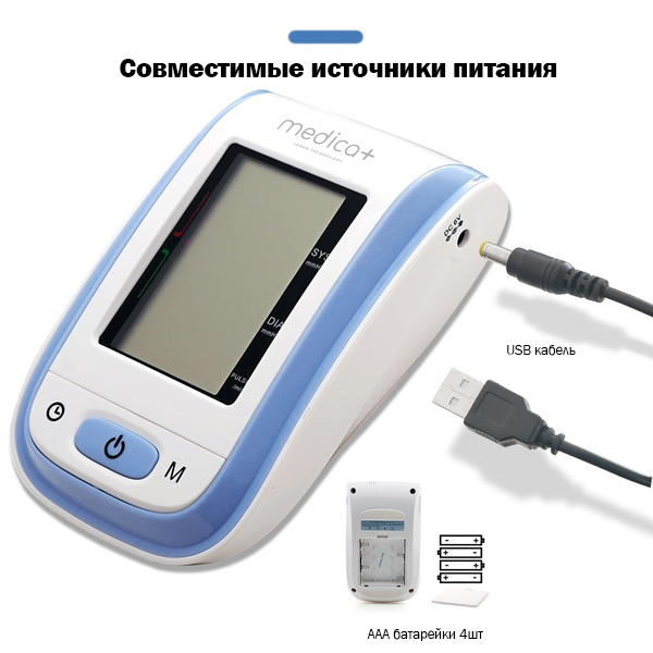 Автоматичний тонометр Medica-plus Press 401 з манжетою Білий (00294) - фото 5