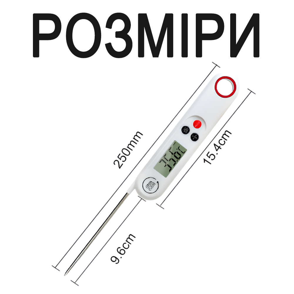 Термометр с магнитом кухонный UChef YZ6014 со складным зондом Белый (1287) - фото 12