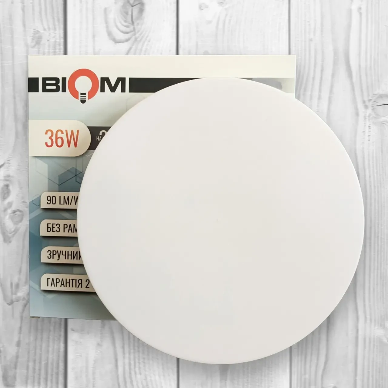 Светильник светодиодный Biom круг накладной 36 W 5000К IP33 (BYR-01-36-5)