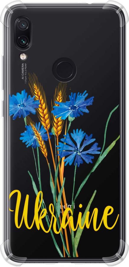 Чехол на Xiaomi Redmi Note 7 Ukraine v2 (5445sp-1639-42517)