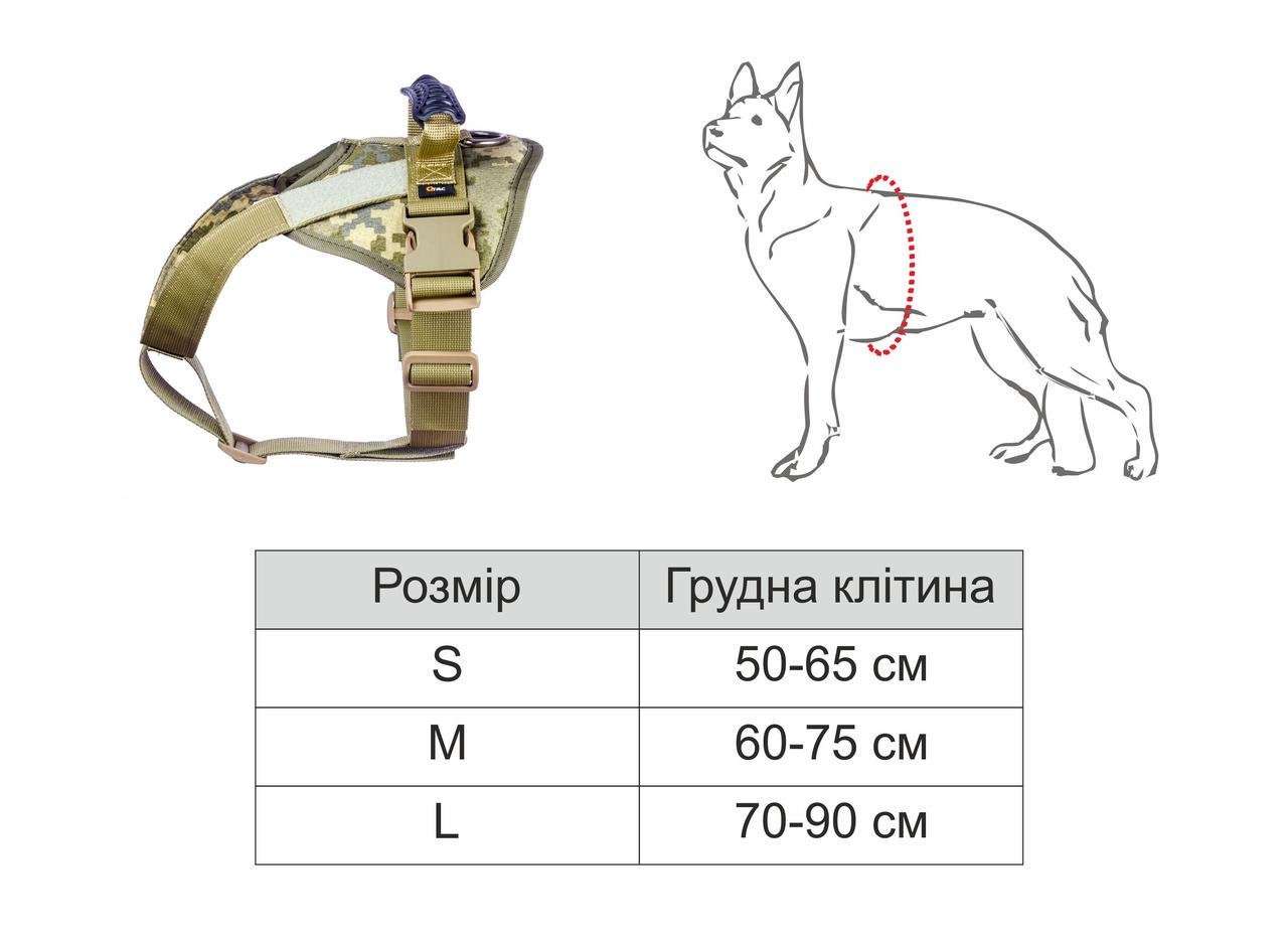 Шлейка для собак GTAC M (НФ-00000762) - фото 3