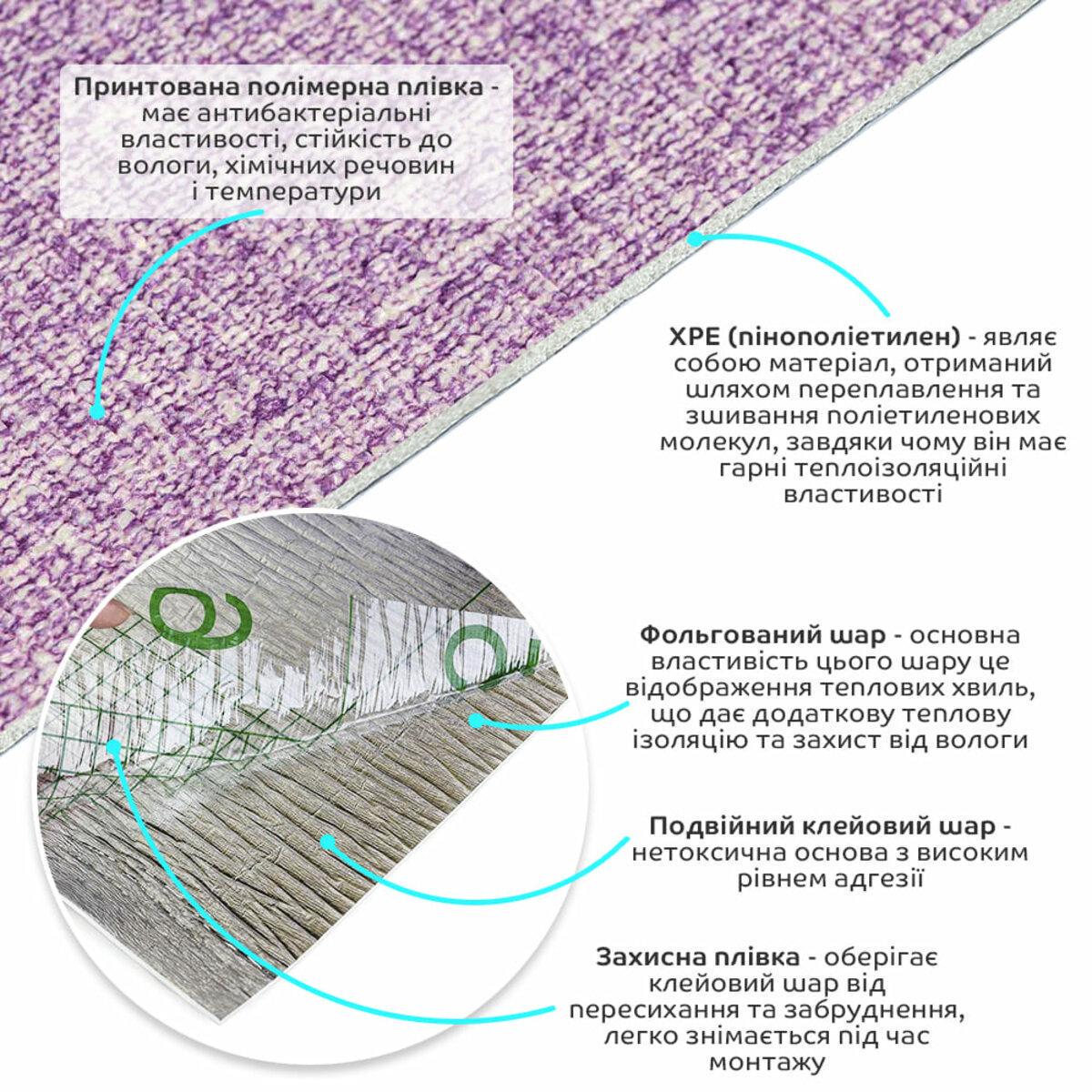 Шпалери самоклейні YM-07 2800x500x2 мм (3DPanda-1158) - фото 2
