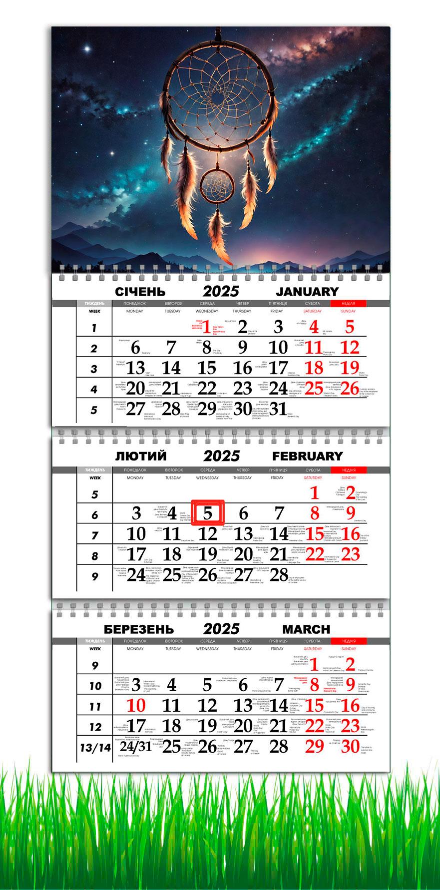 Календар настінний квартальний на 2025 рік APRIORI Ловець снів на 3 пружини 30х61 см (UA2969) Календар настінний квартальний на 2025 рік APRIORI Ловець снів на 3 пружини 30х61 см (UA2969)