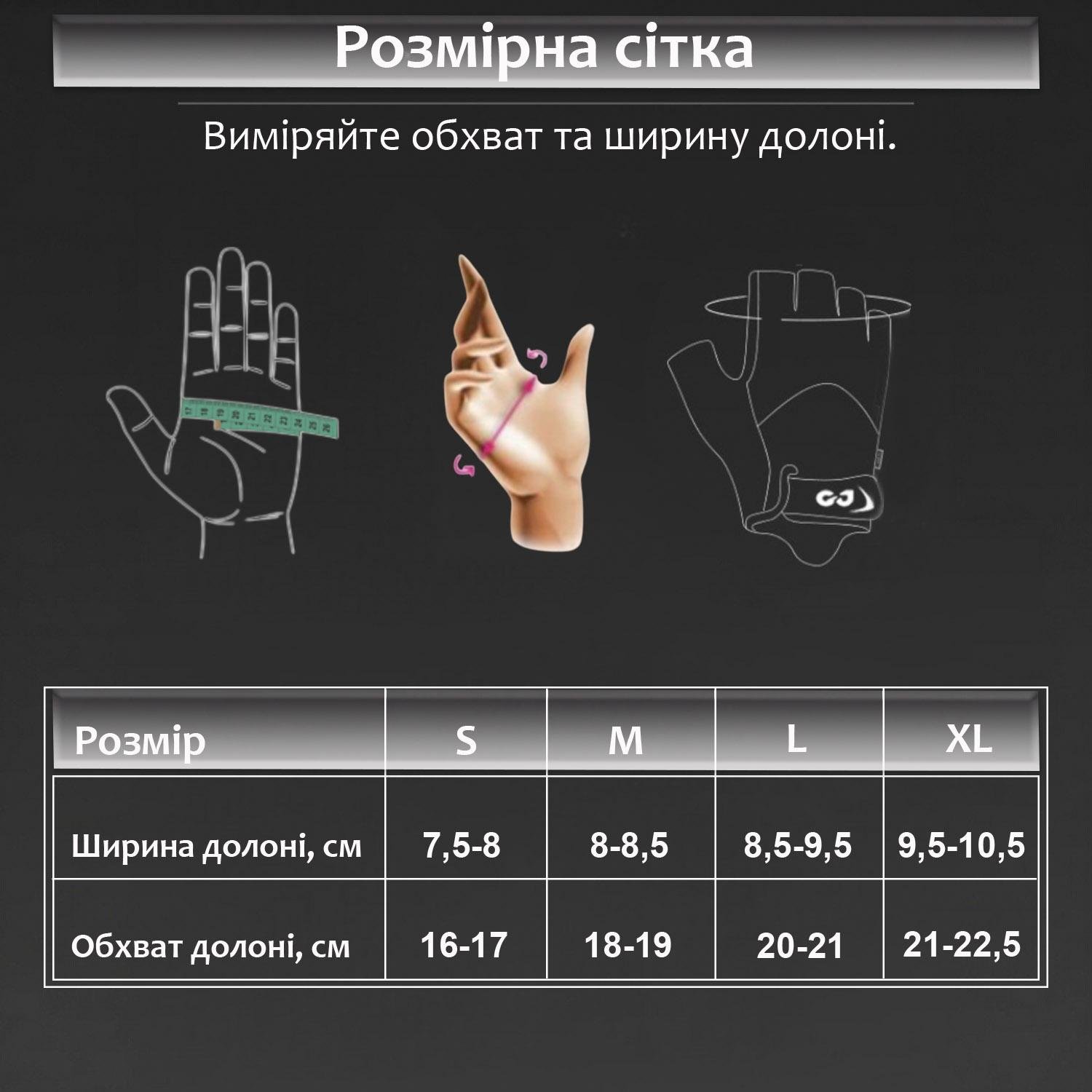 Перчатки для спорта без пальцев унисекс XL Розовый (66_4_XL_2С) - фото 3 Перчатки для спорта без пальцев унисекс XL Розовый (66_4_XL_2С) - фото 3