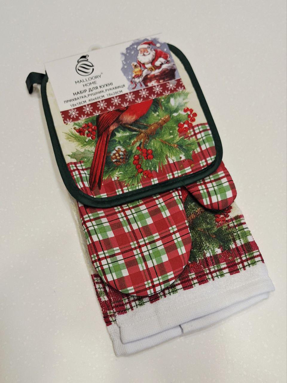 Набор кухонный подарочный Malloory Home прихватка/полотенце/перчатка 3 пр. (30453161)