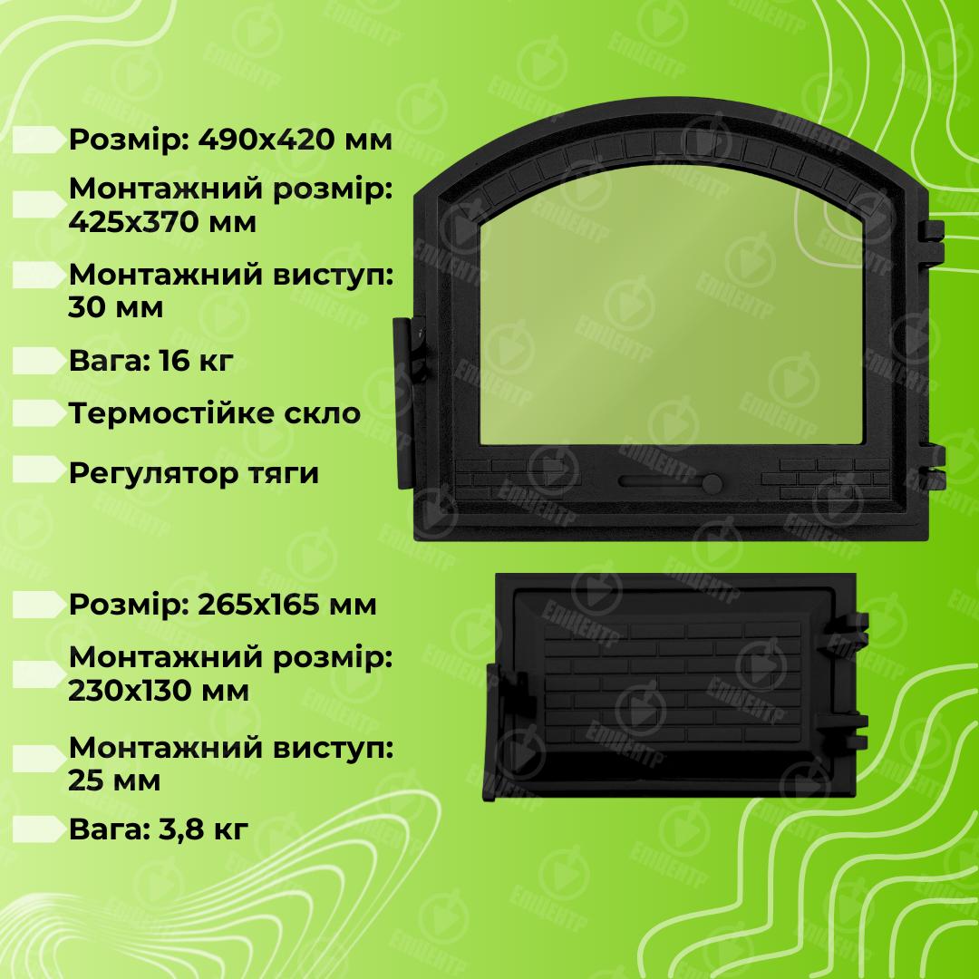 Комплект чавунних дверцят замковий з регулятором тяги з вогнетривким склом 490x420 мм/піддувальний замковий 265x165 мм - фото 10