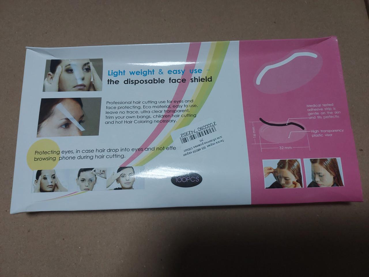 Маска-щит перукарська для обличчя ДенІС professional прозора 100 шт. (1932905714) - фото 4 Маска-щит перукарська для обличчя ДенІС professional прозора 100 шт. (1932905714) - фото 4