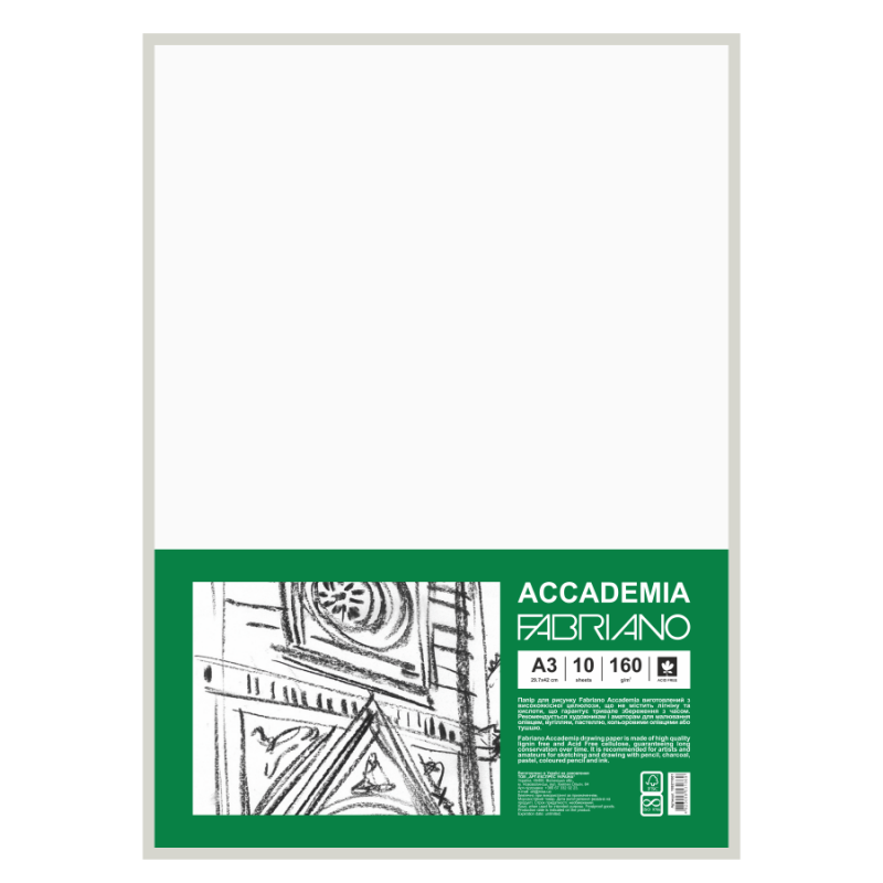 Бумага для рисунка Fabriano Accademia мелкое зерно 160 г/кв. м 10 л. А3 (169211001)