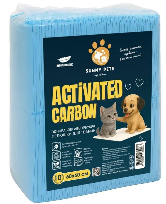 Пелюшки для тварин SunnyPets Activated Carbon 60х60 см 10 шт. (00-00033330)