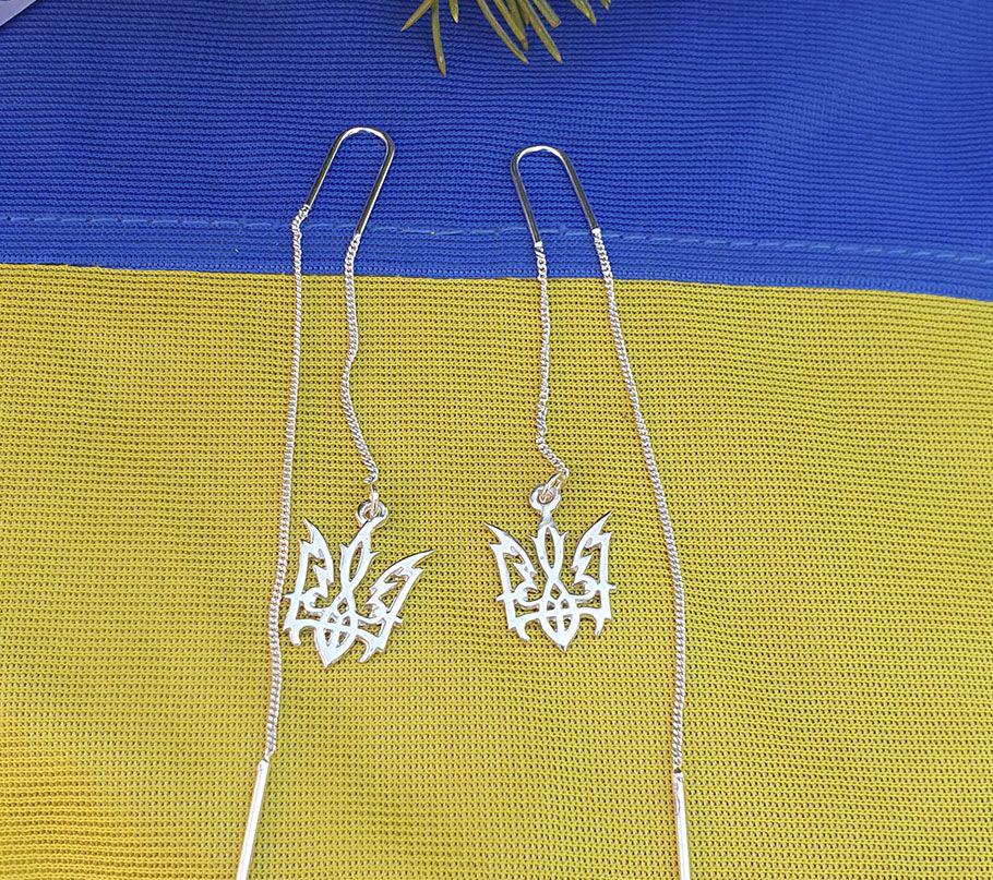 Серьги протяжки серебряные герб Украины Maxi Silver 9221 (89221)