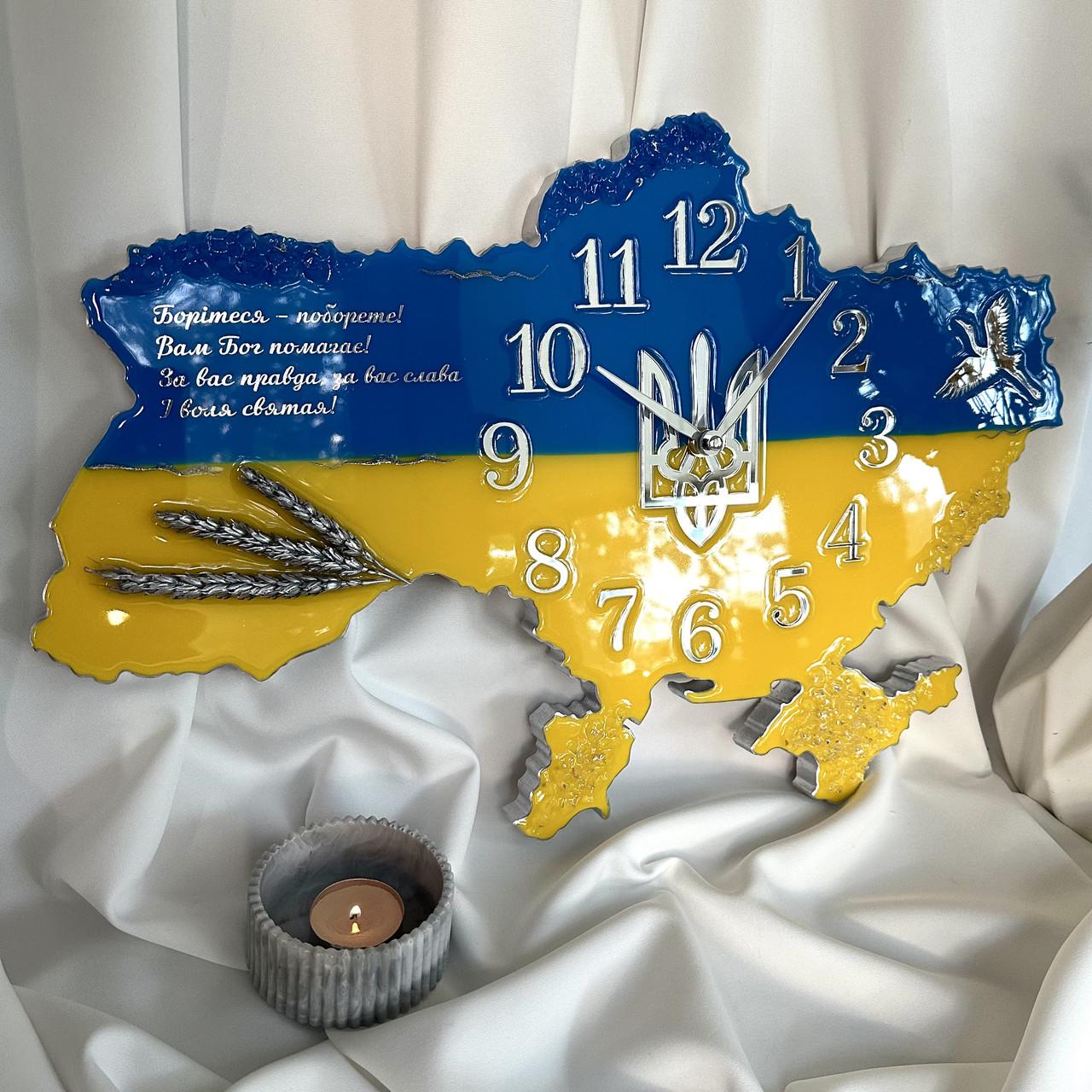 Часы настенные из эпоксидной смолы Карта Украины 40x27 см