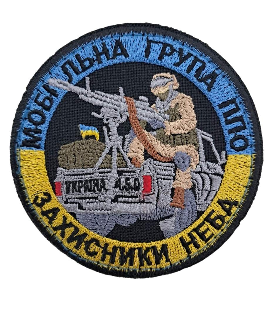 Шеврон "Мобільна група ППО Захисники неба" 8х8 см (13295)
