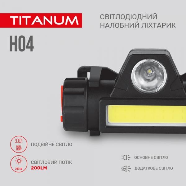 Фонарик налобный светодиодный Titanum TLF-H04 200 lm 1200 mAh 6500 K (27327) - фото 4