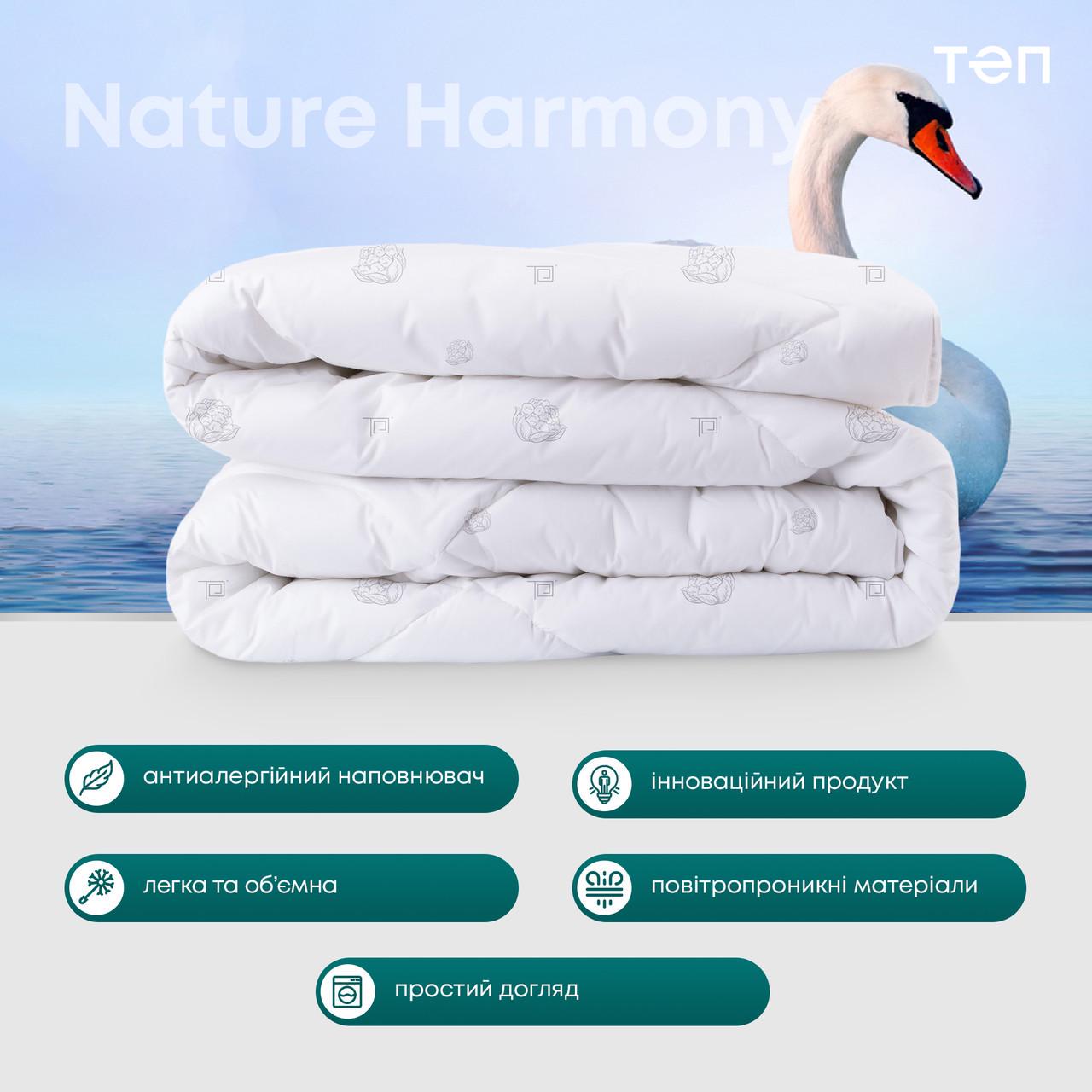 Одеяло ТЕП ПРИРОДА MEMBRANA PRINT HARMONY 150х210 см 250г/м2 (1-03936_25636) - фото 4