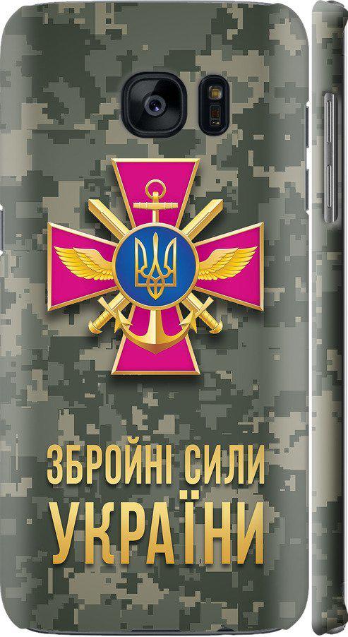 Чехол на Samsung Galaxy S7 Edge G935F ЗСУ (5269c-257-42517)