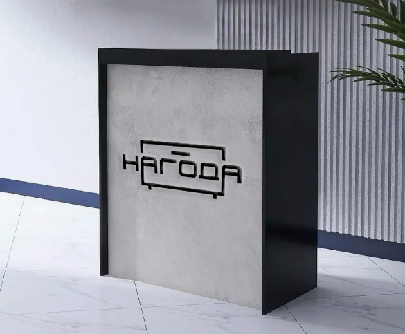 Рецепсія для офісу РЦП-6 Чорний/Бетон індастріал Рецепсія для офісу РЦП-6 Чорний/Бетон індастріал