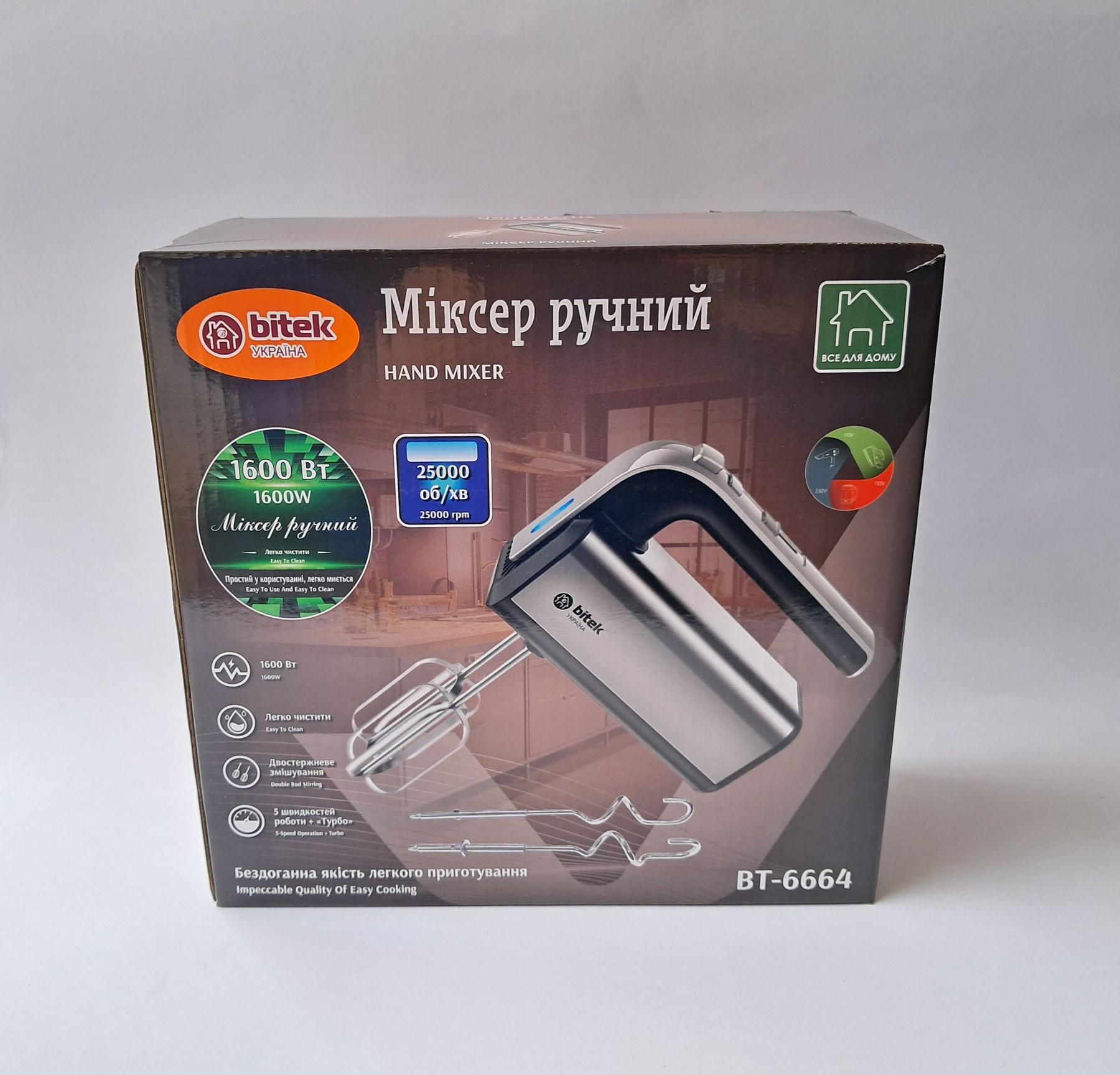 Миксер ручной BITEK из нержавейки 1600 Вт Серый (BT-6664) - фото 11 Миксер ручной BITEK из нержавейки 1600 Вт Серый (BT-6664) - фото 11