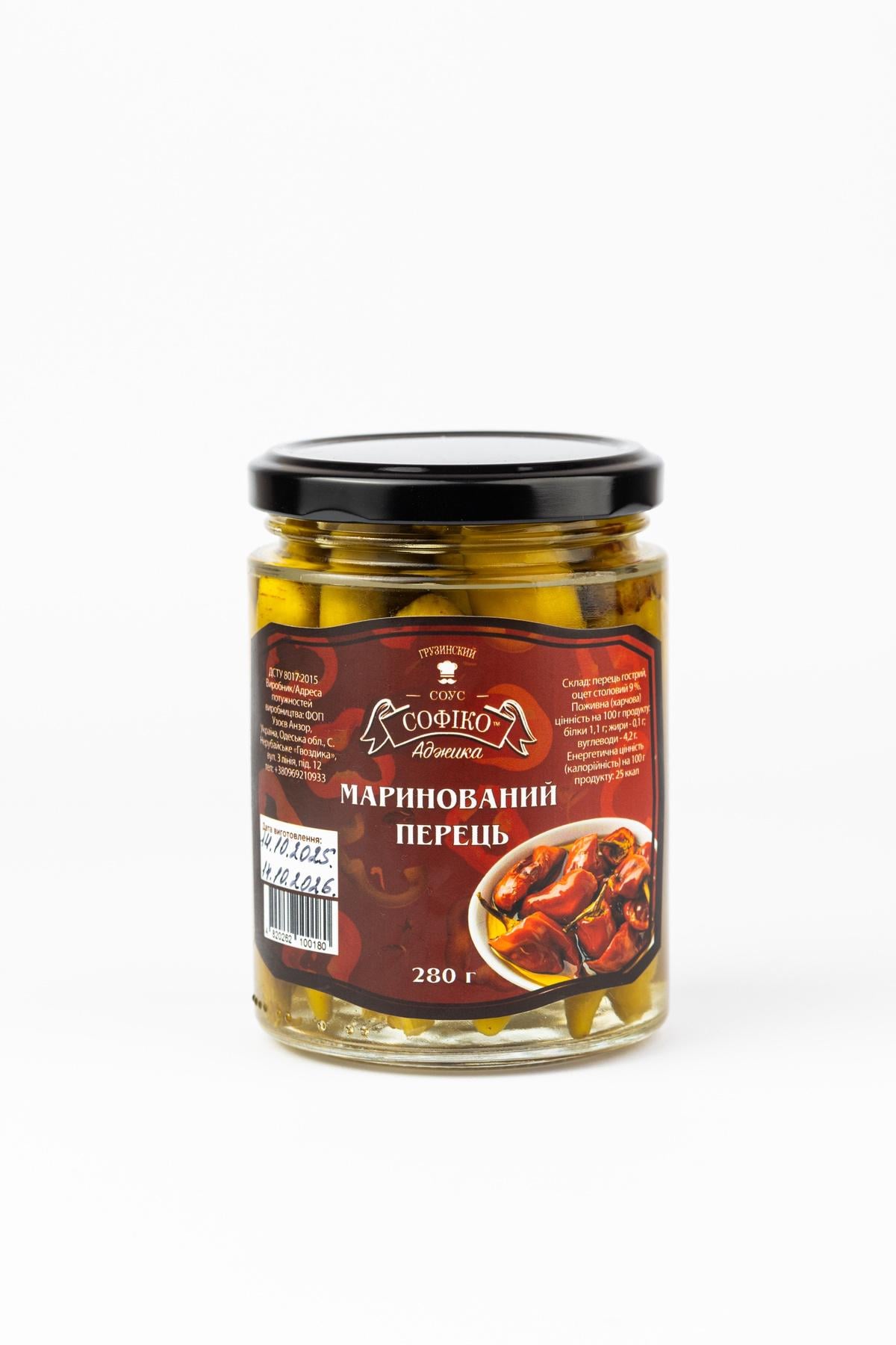 Перец маринованный 280 г Зеленый