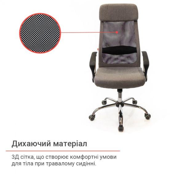 Кресло офисное АКЛАС Гилмор FX СН TILT Серый/Черный (1611342) - фото 4 Кресло офисное АКЛАС Гилмор FX СН TILT Серый/Черный (1611342) - фото 4