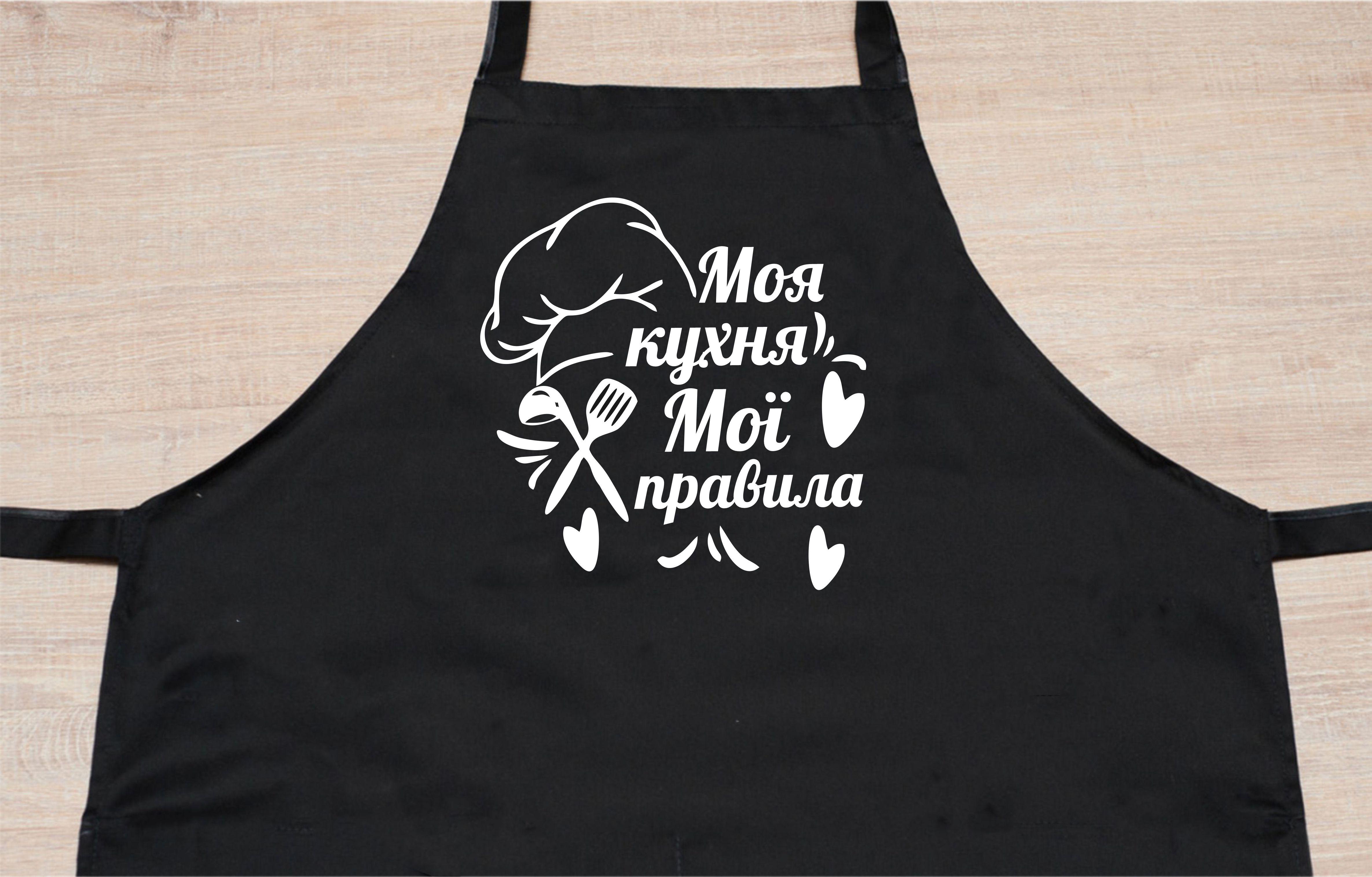 Фартук с принтом "Моя кухня, мої правила" 73х64 см Черный (2035683321) - фото 2 Фартук с принтом "Моя кухня, мої правила" 73х64 см Черный (2035683321) - фото 2