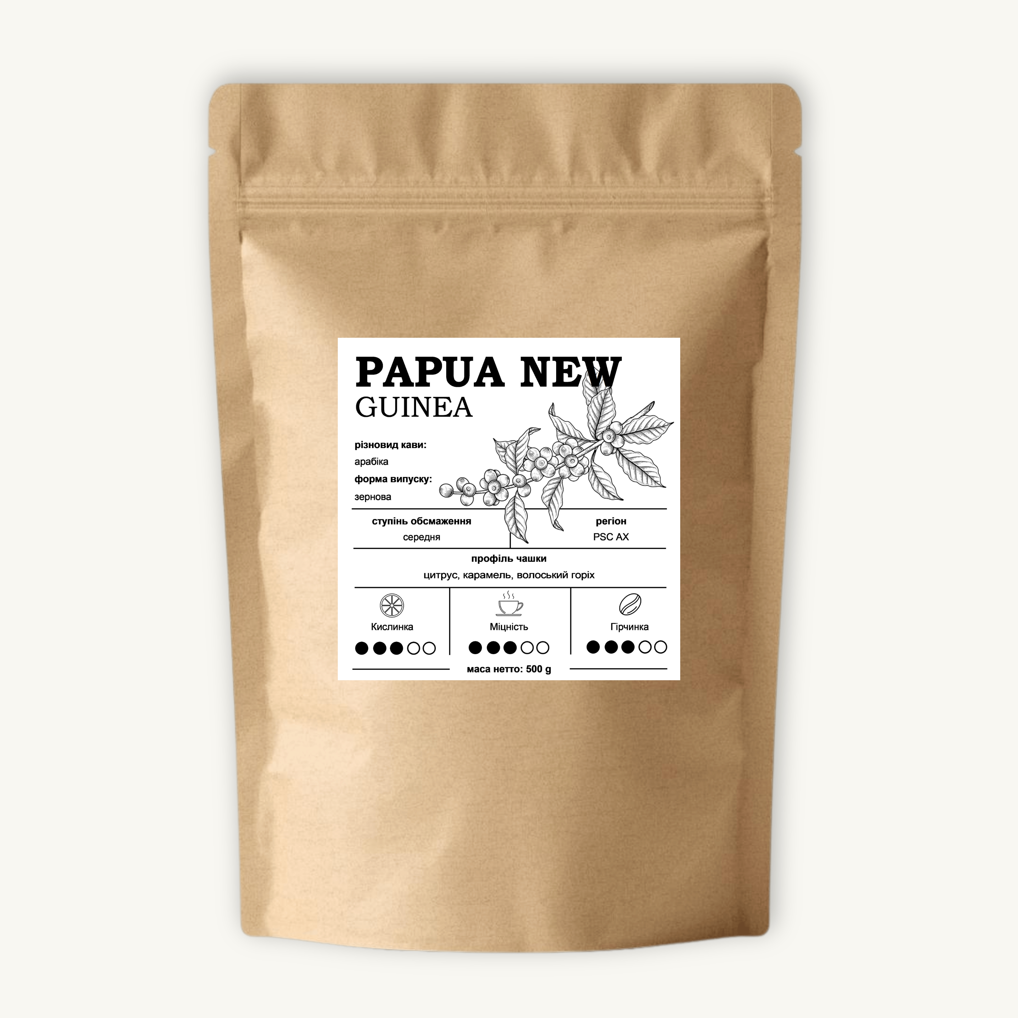 Кофе зерновой Папуа-Новая Гвинея Арабика 100% 500 г