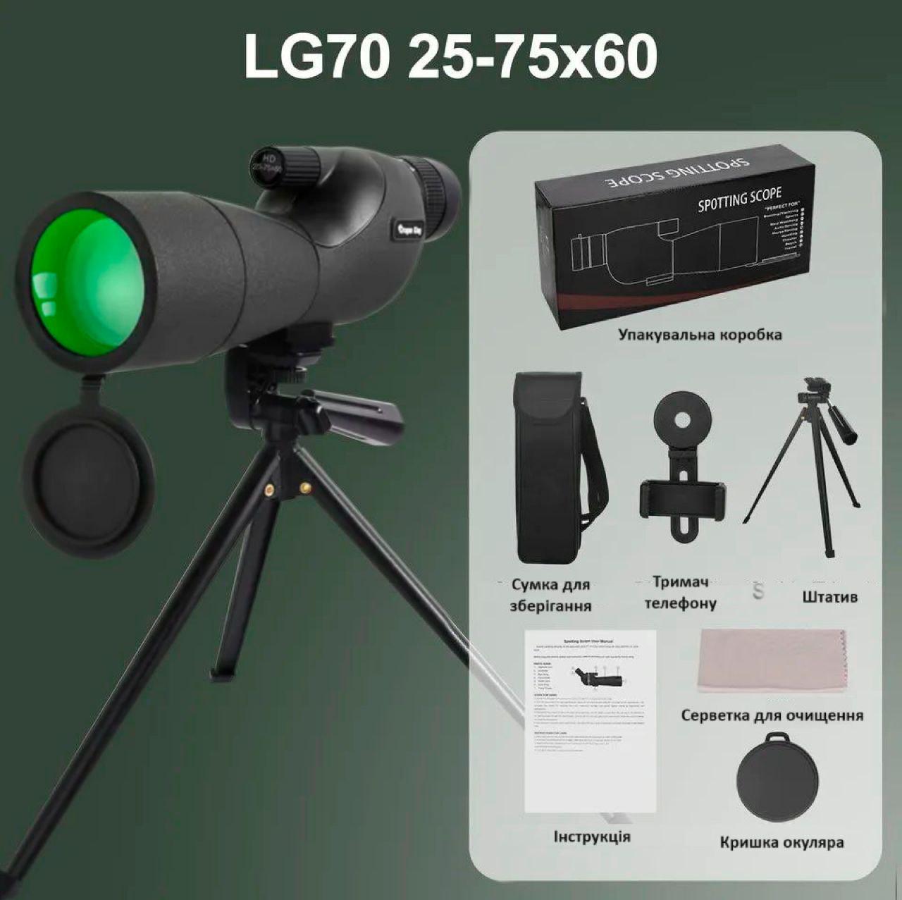 Телескоп зі штативом та затискачем для телефону 25/75x60 см Black (FMC BAK4) - фото 10 Телескоп зі штативом та затискачем для телефону 25/75x60 см Black (FMC BAK4) - фото 10