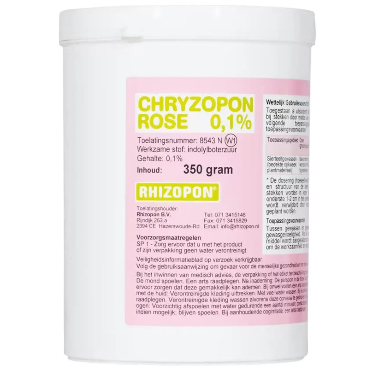 Ризопон розовый Rhizopon Chryzopon Rose 0,1% 0,35 кг