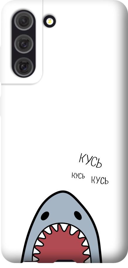 Чехол на Samsung Galaxy S21 FE Акула (4870u-2302-42517)