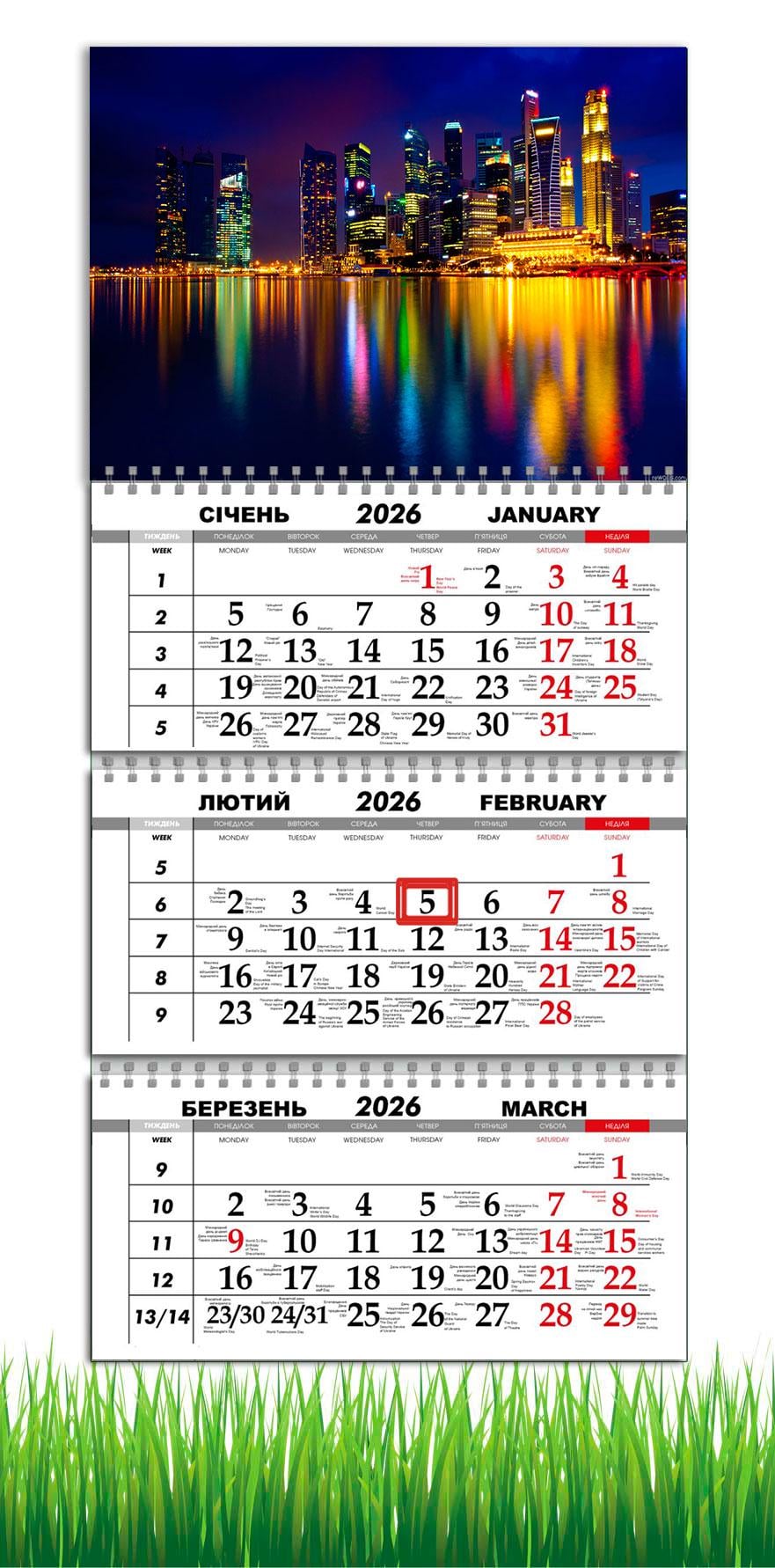 Календарь настенный квартальный на 2026 год APRIORI Огни ночного города на 3 пружины 30х61 см (29108764) Календарь настенный квартальный на 2026 год APRIORI Огни ночного города на 3 пружины 30х61 см (29108764)