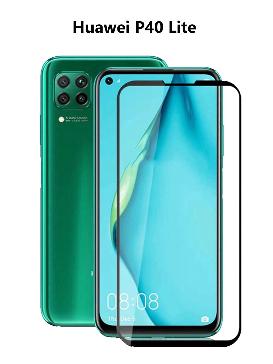 Защитное стекло для Huawei P40 Lite полная проклейка экрана