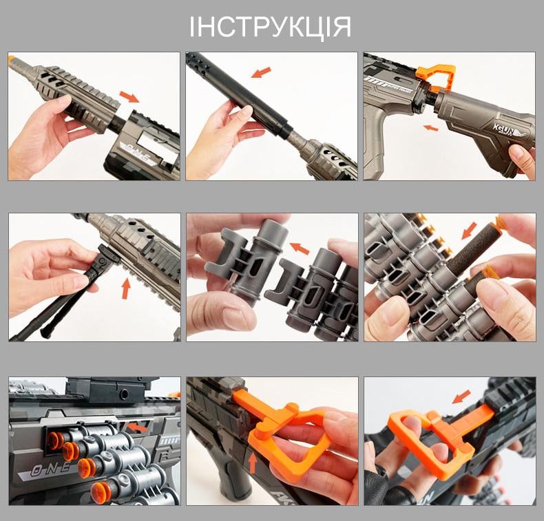 Автомат M416 детский детализованный со съемным прицелом/патронами/глушителем/шарами-присосками - фото 3