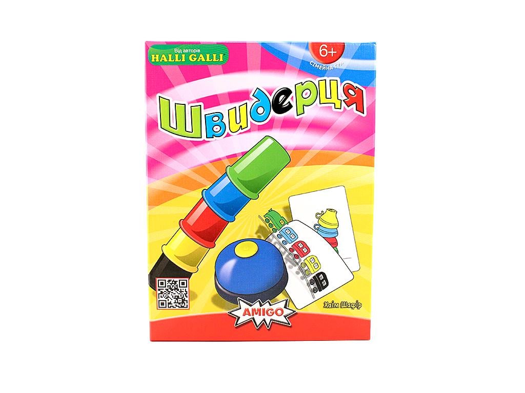 Настольная игра ШВИДЕРЦЯ (6936116102813)