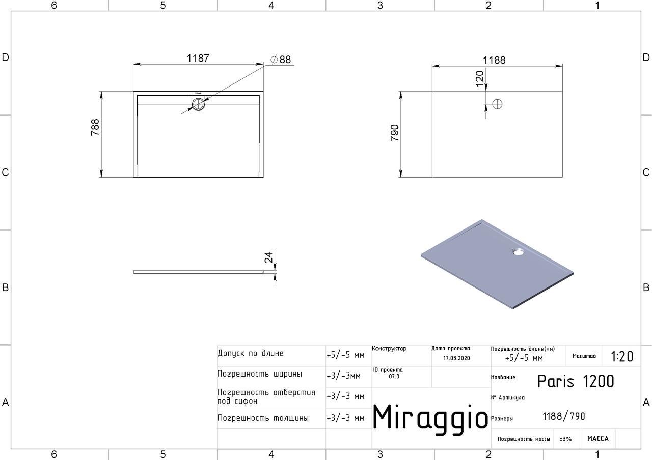 Піддон для душу S-Mix Miraggio Madrid з литого мрамору 790х1188 мм Білий - фото 6