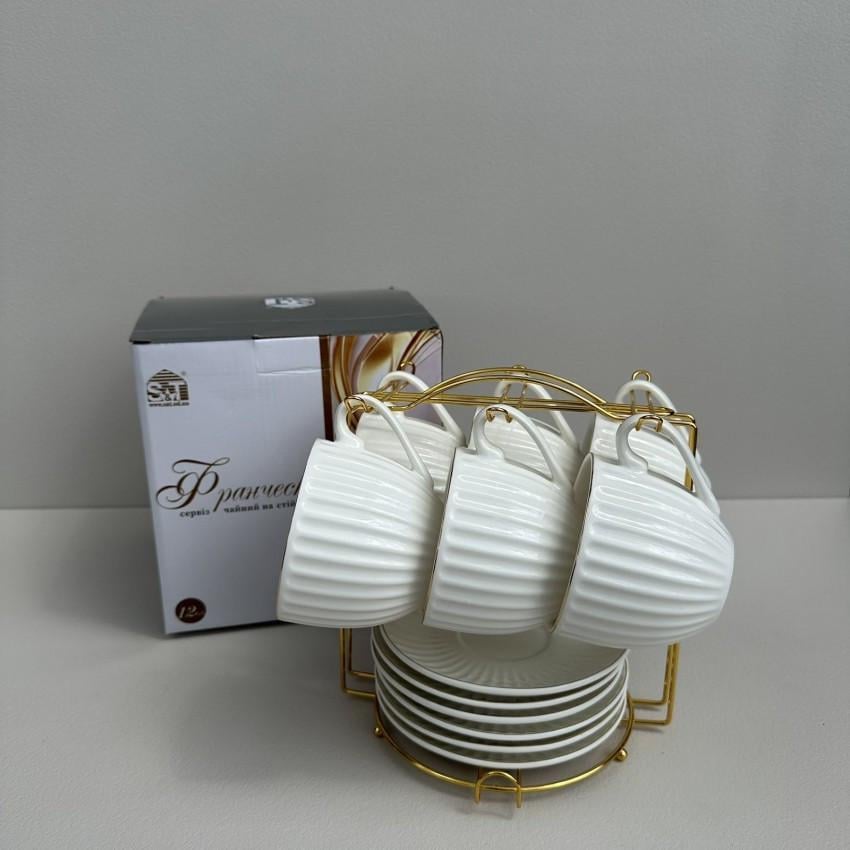 Сервіз чайний порцеляновий S&T Франческа чашка 230 мл/блюдце 13,7 см на металевій стійці 12 пр. (2657805360)