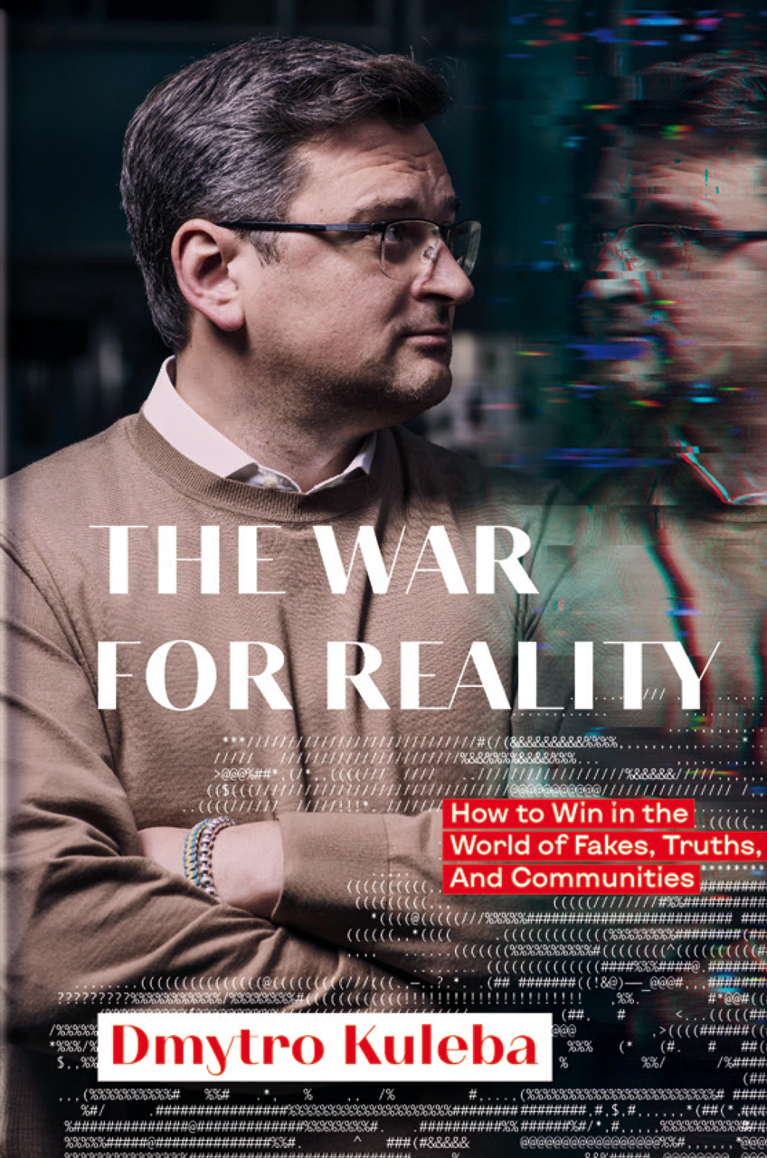 Книга Дмитро Кулеба "The War for reality. How to win in the world of fakes, truths and communities" 9786178286385 Книга Дмитро Кулеба "The War for reality. How to win in the world of fakes, truths and communities" 9786178286385