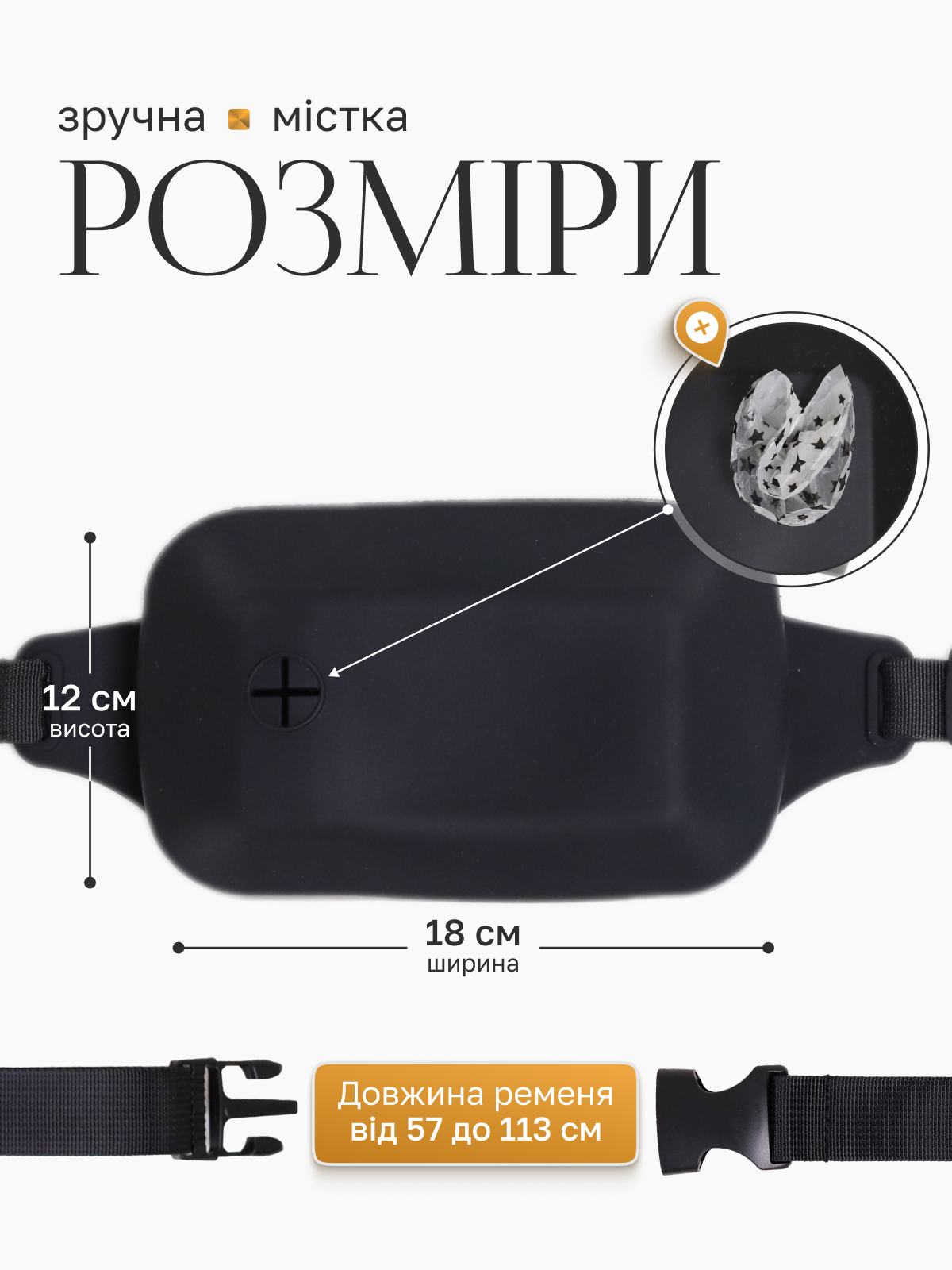 Сумка для лакомства и пакетов для собак 18х12х4 см Черный - фото 14